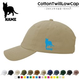オシキャット  名入れコットンツイルローキャップ 定番 帽子 キャップ UVカット 熱中症対策 UV対策 日よけ ランニング アウトドア ジョギング 屋外 かわいい おしゃれ 猫　ネコ　ねこ　キャット　ペット