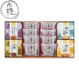 お歳暮 風雅甘々 和菓子 詰合せ 12個 ぼうろ 揚げ餠 かりんとう グルメ ごちそう お取り寄せ食品 ギフト プレゼント 贈答 熨斗 のし 贈り物(代引不可)【送料無料】