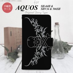 【手帳型 スマホ カバー ケース】【SHV34】【アクオス セリエ】手帳型 ケース SHV34 スマホ カバー AQUOS SERIE アクオス ドクロ黒横 グレー nk-004s-shv34-dr874【メール便送料無料】