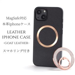 iphone13 ケース レザー iphone13mini iphone13Pro iphone13ProMAX リング付き 本革 マグセーフ対応 magsafe対応 13 13mini 13pro 13promax アイフォン13 アイフォン13mini スマホリング リング ホルダー スタンド 13ミニ 13プロ ゴールド レディース ブラック 送料無料