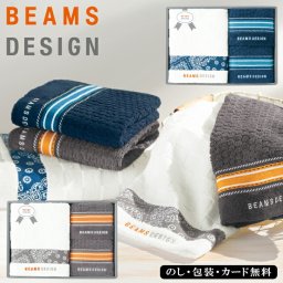 BEAMS DESIGN チェッカーバンダナ バスタオル、フェイスタオル2P SE6-61-9.10 内祝 快気祝い 結婚祝い 香典返し 孫 グッドデザイン 星５ クオリティ プレゼント 御礼 引越し