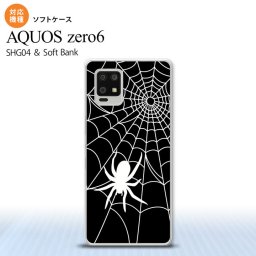 SHG04 SHG04 ZERO6 AQUOS zero6 スマホケース ソフトケース 蜘蛛 巣 B 白 メンズ レディース nk-zero6-tp937