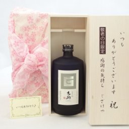 じいじの敬老の日 焼酎セット いつもありがとうございます感謝の気持ち木箱セット( 霧島酒造 芋麹焼酎 吉助 白 720ml (宮崎県） ) メッセージカード付