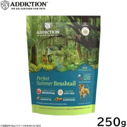 アディクション ADDICTION 低温乾燥 ドッグフード パーフェクトサマーブラッシュテイル 250g 無添加 犬 ペット 穀物不使用