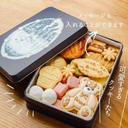 テディベア クッキー缶 #11 缶入りクッキー ギフト くまさん アイシングクッキー 名入れ オーダー お菓子 メッセージクッキー 可愛いクッキー かわいいクッキー かわいい缶 可愛い缶 詰め合わせ 美味しいクッキー おしゃれ インスタ映え 可愛い缶のお菓子【送料無料(一部地域除く)】
