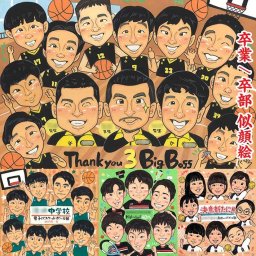 卒業や卒部のお祝いに、心温まる似顔絵プレゼント 引退 卒寿 米寿 敬老の日 送別 結婚式 母の日 百寿 結婚婚式 ギフト 色紙 感謝 金婚式 古希 長寿 定年 誕生日 プレゼント 父の日 喜寿 還暦 大人数 結婚30周年 祝い ダイヤモンド婚 白寿 結婚記念日 引っ越し 両親 真珠婚式 引退 傘寿
