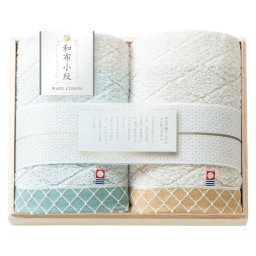 【ギフト対応無料】和布小紋[modern] フェイスタオル2P(国産木箱入) (KWFK-020K) ※送料無料(北海道・沖縄は除く)