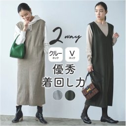 ジャンパースカート レディース 秋 通販 ジャンバースカート ワンピース 冬 秋冬 ロングスカート オールインワン 前後２WAYジャンパースカート ミディ丈 ミモレ丈 おしゃれ シンプル 大人 かわいい オシャレ 女性 婦人 レディースファッション