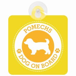 セーフティサイン DOG ON BOARD Pomechs ポメックス イエロー 安全運転 車内用 吸盤タイプ 煽り運転対策 収れん火災防止タイプ 安全対策 カーサイン 吸盤 肉球マーク