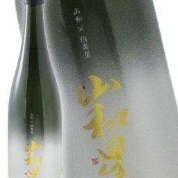 山和 ( やまわ ) × 伯楽星 ( はくらくせい ) 山和星 純米大吟醸 2025 火入れ 720ml/ 宮城県 新澤醸造店【 8200 】【 日本酒 】【 要冷蔵 】【 ハロウィン 贈り物 ギフト プレゼント 誕生日 結婚のお祝い 】