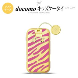 SH-03M キッズケータイSH-03M スマホケース ソフトケース ゼブラ ピンク メンズ レディース nk-sh03m-tp022