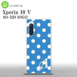 Xperia10V Xperia10V スマホケース 背面ケース ハードケース ドット 水玉 B 水色 +アルファベット 2023年 7月発売 nk-xp105-835i
