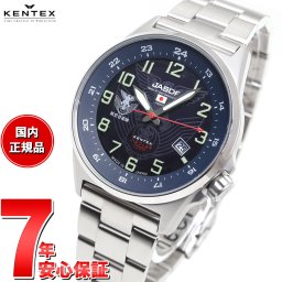 ケンテックス KENTEX ソーラー 腕時計 時計 メンズ JSDF STANDARD 航空自衛隊モデル ミリタリー 日本製 S715M-5