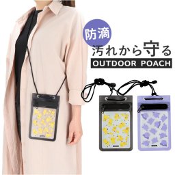 gourmandise グルマンディーズ アウトドア ポーチ キャラ 通販 アウトドアポーチ スマホポーチ スマートフォンポーチ スマホケース スマートフォンケース クリア ストラップ キャラクター 斜め掛け 小物入れ ちいかわ グッズ かわいい 収納 スマホ スマートフォン ポケモン