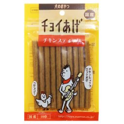 わんわん チョイあげ チキンスティック 10本