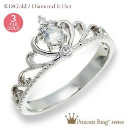 指輪 ピンキーリング ダイヤモンド リング 0.15ct ティアラ 冠 小指 18金 18k k18 イエローゴールド ピンクゴールド ホワイトゴールド ファランジリング ミディリング 婚約指輪 ring 刻印 レディース ジュエリー アクセサリー プレゼント ギフト 人気 おすすめ 送料無料
