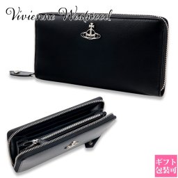 ヴィヴィアンウエストウッド 長財布 Vivienne Westwood 財布 長財布 メンズ レディース ラウンドファスナー ブラック 51050022 42093 N401 ヴィヴィアン 財布 メンズ 長財布 ビビアン ヴィヴィアンウエストウッド財布 長財布 レディース ブランド