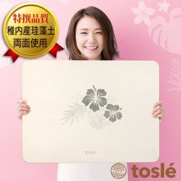 珪藻土 バスマット スクエア ハワイアン M 日本製 足拭き マット 花 おしゃれ 柄 快適 新生活 プレゼント 大判 速乾 国産 サラサラ 吸収 吸水 大きめ スタンド 大きい サイズ 母の日 ノンアスベスト SDGs サステナブル