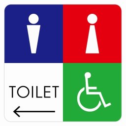 トイレ 御手洗 TOILET トイレマーク F2男女車椅子 左 矢印 ピクトサイン ステッカー シール 塩ビ製 サイン ウォールステッカー インテリア 施設 案内