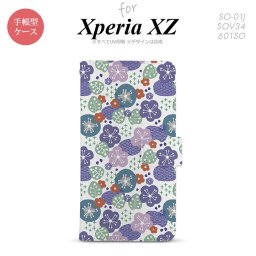 【手帳型 スマホ カバー ケース】【SO01J】【エクスペリア XZ 】手帳型 ケース SO-01J スマホ カバー XPERIA XZ エクスペリア 春花 シック nk-004s-so01j-dr1706【メール便送料無料】