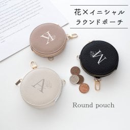 ラウンドポーチ 【 simple イニシャル × 花 】 丸ポーチ マルチポーチ コインケース 小銭入れ 小物入れ ミニ財布 くすみカラー 韓国風 プレゼント ギフト 贈り物 誕生日 記念日 父の日