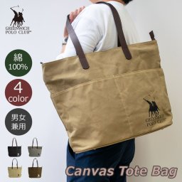 トートバッグ メンズ レディース トート 本革 | ワックスキャンバス 撥水 頑丈 厚手 牛革 帆布 キャンバス 大容量 B4 帆布トートバッグ お出かけ 旅行 カジュアル basale トートバック バッグ バック カバン かばん カジュアルバッグ カジュアルバック 収納 パソコン PC A4