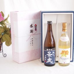 感謝の贈り物ボックス 淡麗旨口の日本酒景虎と国産ワインセット(北海道の詩 完熟ナイヤガラ白ワイン 甘口(北海道)720ml諸橋酒造越乃景虎 超辛口 本醸造(新潟県)720ml