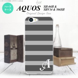 【SHV34】【スマホケース/スマホカバー】【アクオス セリエ】SHV34 スマホケース AQUOS SERIE ケース アクオス セリエ イニシャル ボーダー(B) グレー nk-shv34-791ini【メール便送料無料】