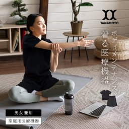 一般医療機器 メディカルシンセンサー II 半袖＆半パンツ[リカバリーウェア 上下セット 疲労回復 血行促進 遠赤外線 パジャマ リカバリー ウェア ウエア リカバリーウエア レディース メンズ 上下 半袖]