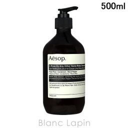 イソップ AESOP ダマスカン ローズ ボディクレンザー ボディソープ・シャワージェル 500ml
