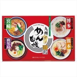   九州めん自慢  MJS-AE  内祝 内祝い お祝 御祝 記念品 出産内祝い プレゼント 快気祝い 粗供養 引出物
