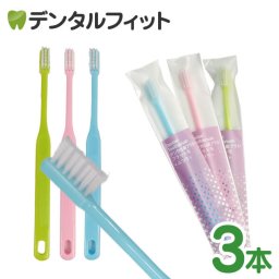ダイト デンタル 歯ブラシ フラット毛 ふつう 3本入 軽量歯ブラシ 手が疲れにくい歯ブラシ 3色 ブルー ピンク グリーン 3列21タフト(メール便6点迄)【メール便送料無料】(※日時指定不可)