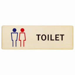 トイレ プレート 木製 男女 Hタイプ 長方形 12x4cm ドア サインプレート ピクトサイン トイレマーク表示 案内 注意 施設 御手洗 TOILET おしゃれ シンプル 安全対策
