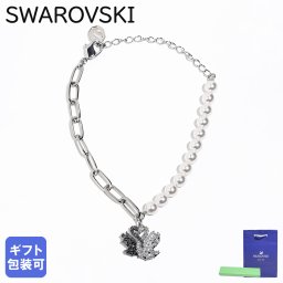 スワロフスキー SWAROVSKI ブレスレット Swan スワン クリスタルパール ブラック クリア シルバー 5705720 ジュエリー アクセサリー 母の日【スペシャルラッピング660円(別売り)】 即日発送 クリスマスプレゼント アクセサリー 彼女
