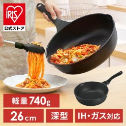 フライパン 26cm IH 深型 ガス 直火  軽い 取っ手一体型 焦げ付かない ダイヤモンドコート 長持ち 軽量 IVL-D26  誕生日  結婚祝い  引っ越し祝いギフト プレゼント 景品 新生活