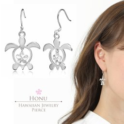 ハワイアンジュエリー ピアス   シルバー925 クリア ジルコニア フックタイプ 揺れる ホヌ 海がめ HONU 亀 カメ プルメリア 花 波 レディース プレゼント 誕生日 記念日 セカンドピアス 【送料無料】 おしゃれ 人気 イヤリング ギフト lmaハワイ 金属アレルギー