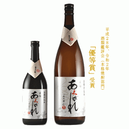 日向あくがれ白麹仕込み 1,800ml
