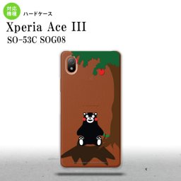 SO-53C SOG08 ワイモバイル Xperia Ace III スマホケース 背面ケース ハードケース くまモン リンゴ 茶 2022年 6月発売 nk-so53c-km02