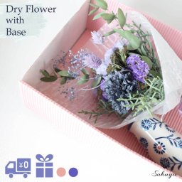 プリザーブドフラワー ドライフラワーブーケ プチブーケ 花瓶フラワー ベース ミニ プレゼント ギフト