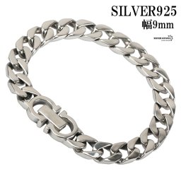 馬蹄 シルバー925 喜平ブレスレット シルバー喜平チェーン 幅9mm 中折式 ホースシューブレスレット 父の日