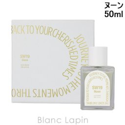 エスダブル19 SW19 ヌーン EDP フレグランスユニセックス 香水 50ml