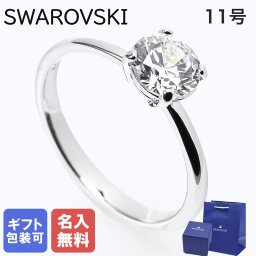 【名入れ無料】 スワロフスキー SWAROVSKI リング 指輪 11号 アトラクト Attract ラウンドカット シルバー 5402428 ジュエリー 送別会 誕生日 お中元 結婚祝い 結婚式 彼女 娘 妻 女性 アクセサリー 高級 父の日 母の日【スペシャルラッピング660円(別売り)】 ホワイトデー