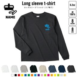 教員 名入れロングスリーブTシャツ リブ有り 長袖 ロンT レディース メンズ おしゃれ    先生 学校 黒板 チョーク