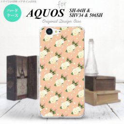 【506SH】【スマホケース/スマホカバー】【アクオス Xx3】506SH スマホケース AQUOS Xx3 506SH カバー アクオス Xx3 花柄・バラ（C） ライトサーモン nk-506sh-245【メール便送料無料】