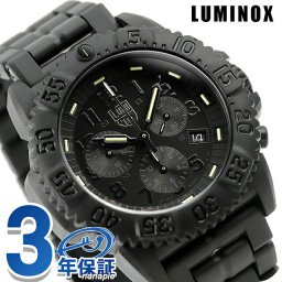 ルミノックス ネイビーシールズ ブラックアウト カラーマークシリーズ 腕時計 ブランド LUMINOX クロノグラフ 3082.BO メンズ クオーツ 時計 プレゼント ギフト