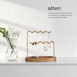 alten アルテン アクセサリースタンド ロー[アクセサリー スタンド ゴールド 収納 卓上 おしゃれ 置き場 アイアン インテリア アクセサリー収納 かわいい ネックレススタンド ジュエリースタンド アクセサリートレイ 天然木]