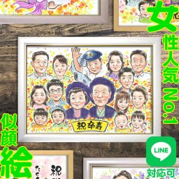90歳卒寿記念 似顔絵 ギフト 家族や親戚からの感謝を込めて　90歳の卒寿祝いに、心のこもった似顔絵をプレゼント。家族や親戚からの感謝の気持ちを込めて、似顔絵を贈ることで、笑顔と感動を引き出せます。大切な記念日をより一層特別なものに。