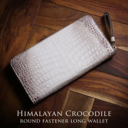 ヒマラヤ クロコダイル 長財布 メンズ ラウンドファスナー センター取り 一枚革 ホワイト 白 ゴールド金具 ヒマラヤクロコダイル 鰐 ワニ 本革 財布 春財布 プレゼント ギフト 父の日 (06001556-mens-1r) クリスマス バレンタイン 母の日 アクスタポーチ 推し活ケース 定年退職 バレンタイン 成人祝い