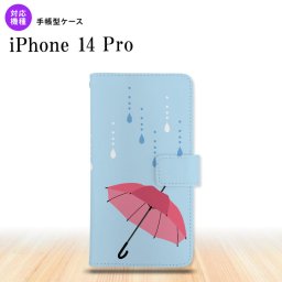 iPhone14 Pro iPhone14 Pro 手帳型スマホケース カバー 傘 水色  nk-004s-i14p-dr553