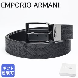 エンポリオ アルマーニ EMPORIO ARMANI ベルト ストリンガシステム対応 リバーシブル メンズ ブラック Y4S195 Y231J 88001 レザー MADE IN ITALY ビジネスベルト 送別会 誕生日 お中元 結婚祝い 結婚式 彼氏 息子 夫 男性 ブランド ベルト 高級 父の日 母の日 即日発送 ホワイトデー